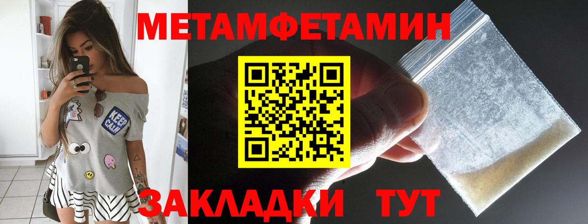 Ирбит  АМФЕТАМИН VHQ  АМФ  Вход с VPN 
