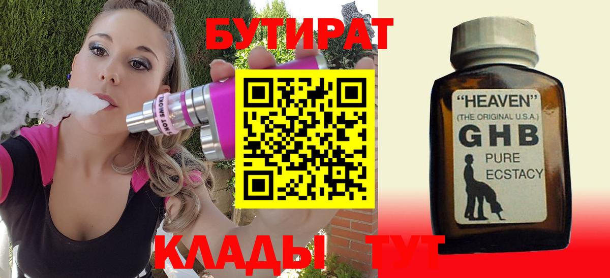 Меф мяу мяу Ирбит