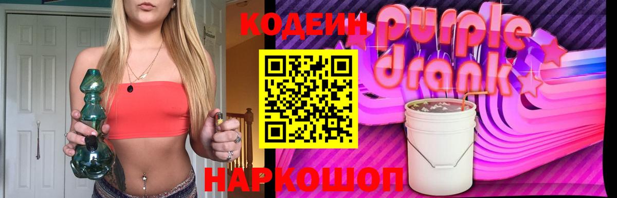 Марихуана  Кодеин  Экстази  НБОМе  МЕФ   Вход с VPN  Ирбит  ГАШИШ 