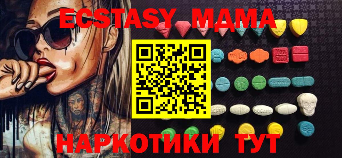 гидра зеркало  Ecstasy XTC  Ирбит  Вход с VPN  Экстази mix 