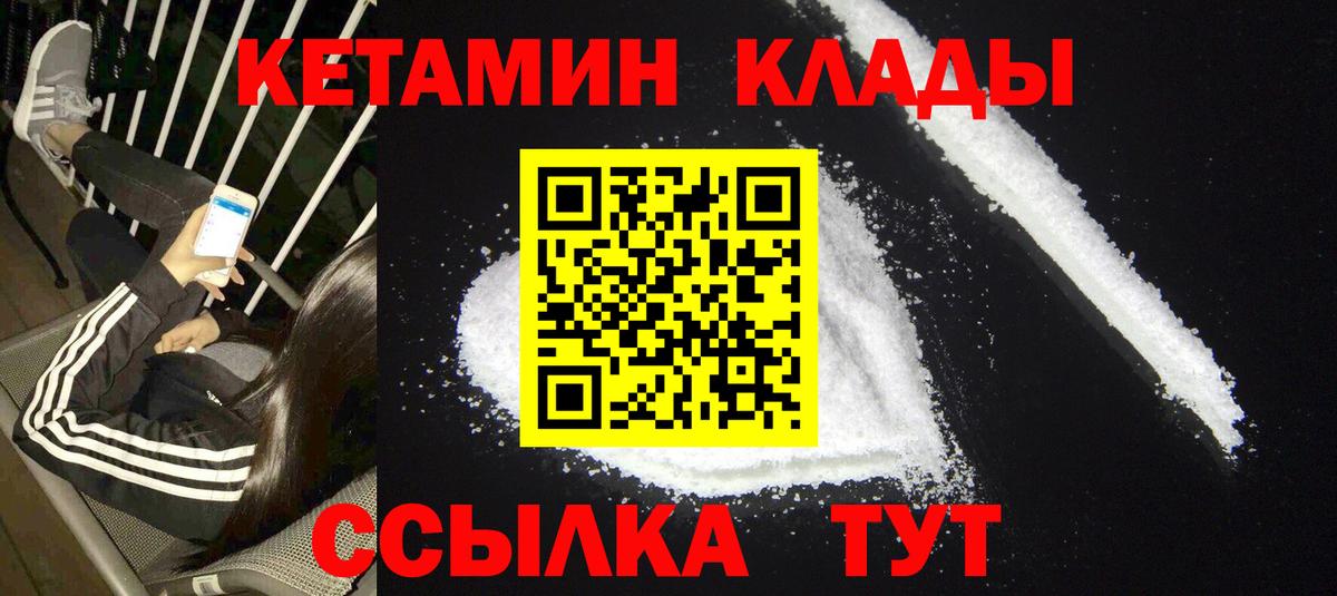 Ирбит  OMG онион  Вход с VPN  Кетамин ketamine  Кетамин ketamine 