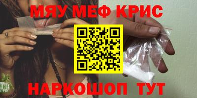мет Ливны