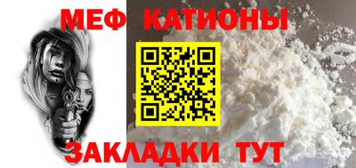 мет Ливны