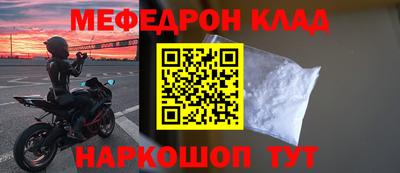 мет Ливны