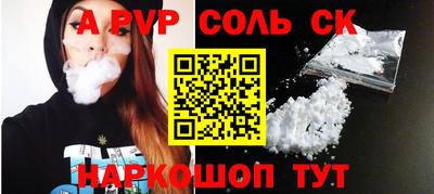 мет Ливны