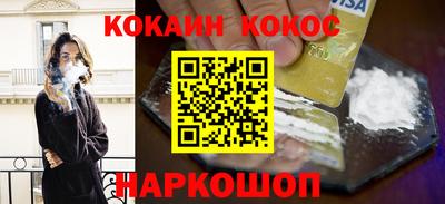 мет Ливны