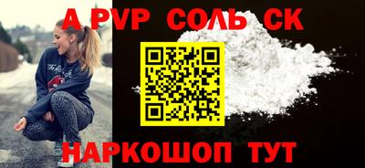 героин Лесосибирск