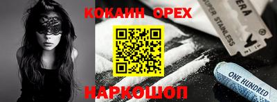 мет Ливны