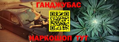 мет Ливны