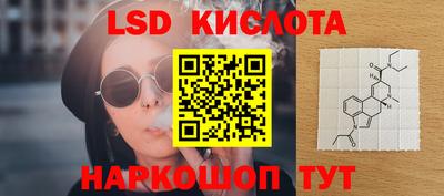 кокаин VHQ Ликино-Дулёво