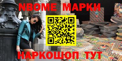 мет Ливны