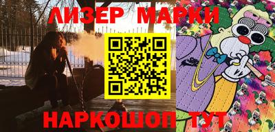 мет Ливны