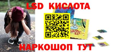 мет Ливны