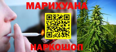 мет Ливны