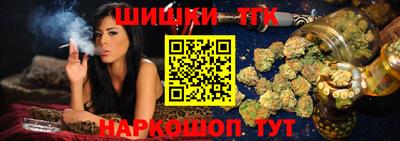 мет Ливны