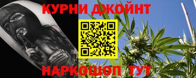 мет Ливны
