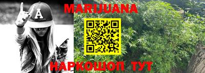 мет Ливны