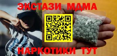 мет Ливны