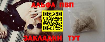 героин Лесосибирск