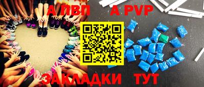 мет Ливны