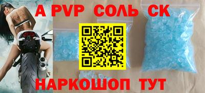 кокаин VHQ Ликино-Дулёво