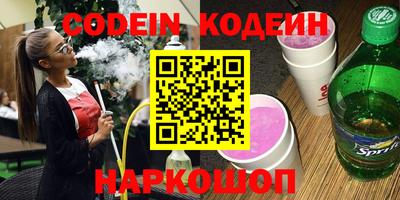 кокаин VHQ Ликино-Дулёво