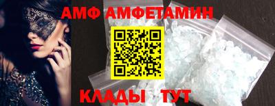 мет Ливны