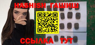героин Лесосибирск