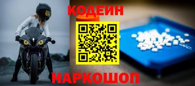 героин Лесосибирск