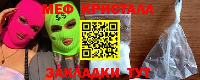 кокаин VHQ Ликино-Дулёво