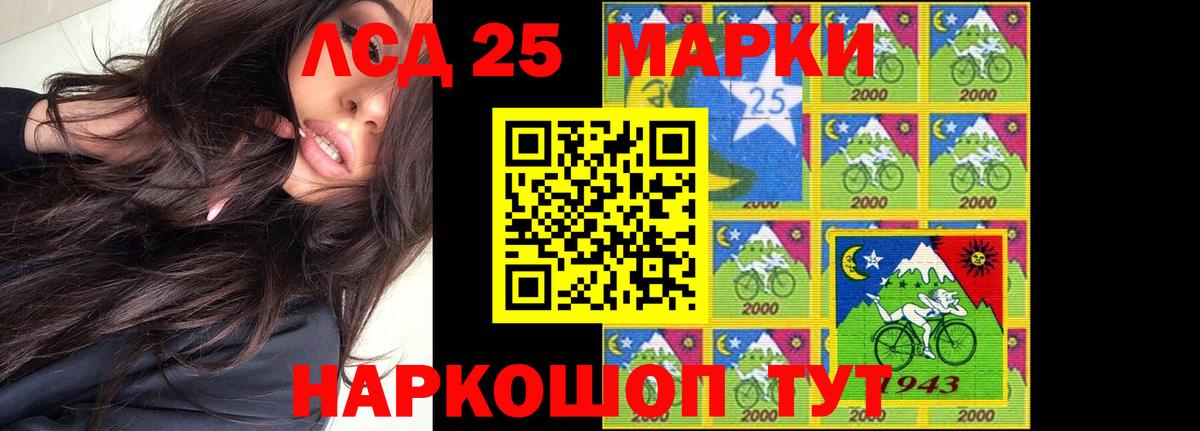 LSD-25 экстази ecstasy  Вход с VPN  Ирбит 