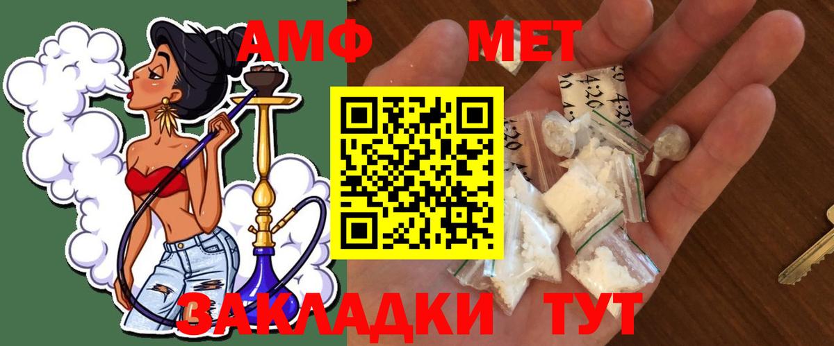 Ирбит  Метамфетамин кристалл  Вход с VPN 