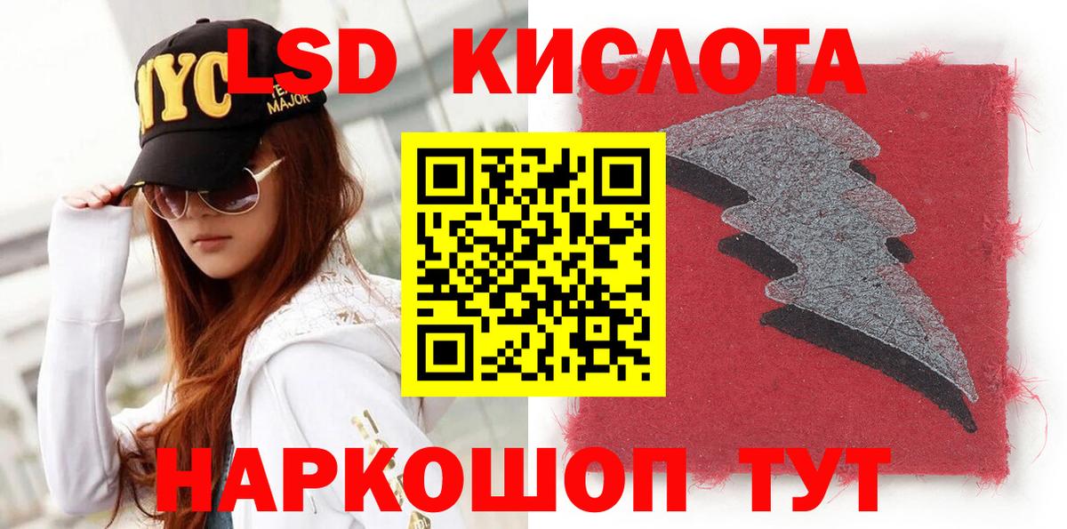 Ирбит  Марки 25I-NBOMe 1,8мг  Марки 25I-NBOMe 1,8мг  Вход с VPN 